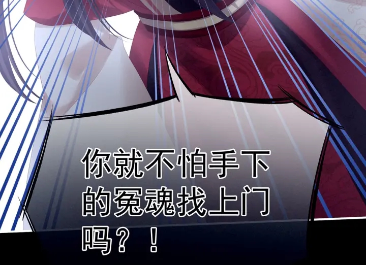 第195话 四海清平，天下安宁9