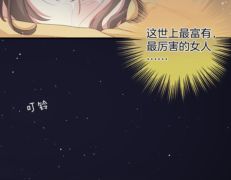 第1话 他们都是你老公106