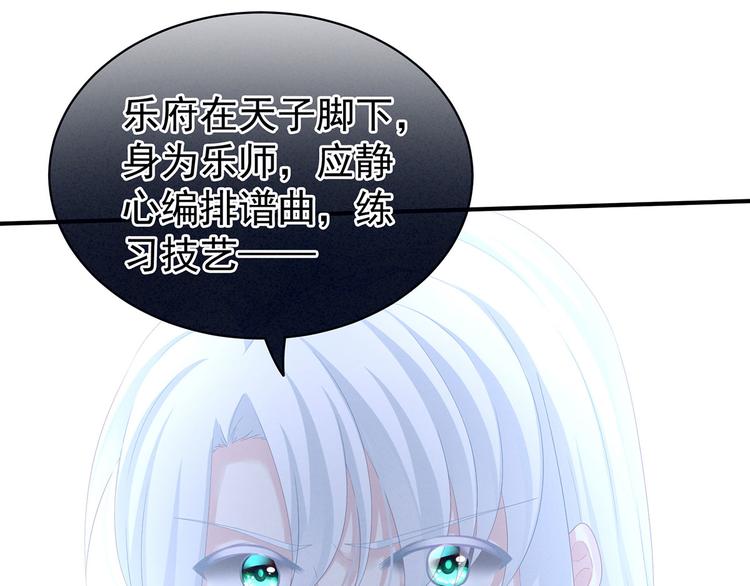 第116话 除掉他85