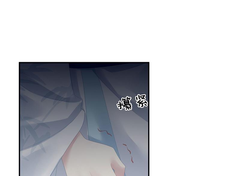 第123话 我才是她的正夫！46