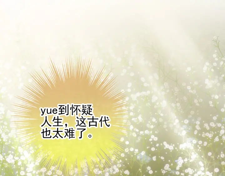 第177话 因为，有你38