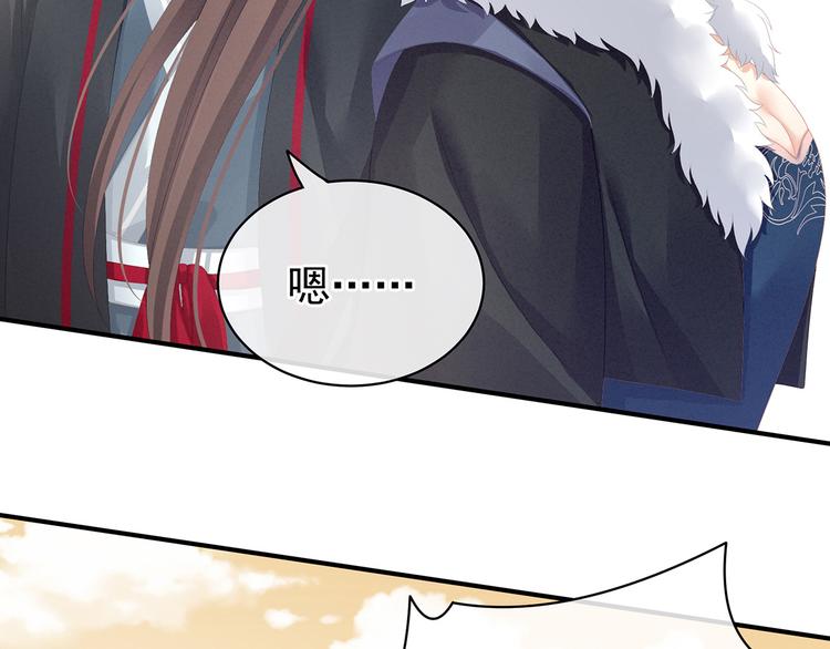 第84话 离他们远点！49