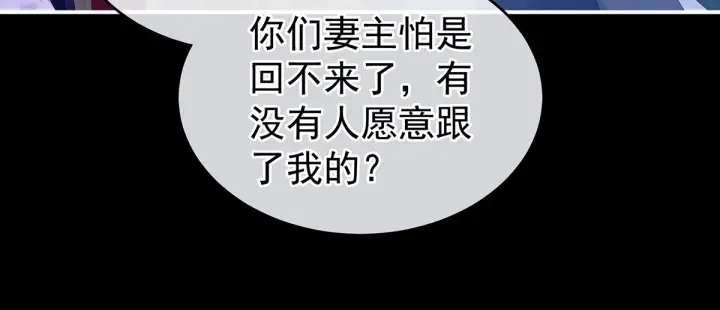 第191话 让我来解放你77