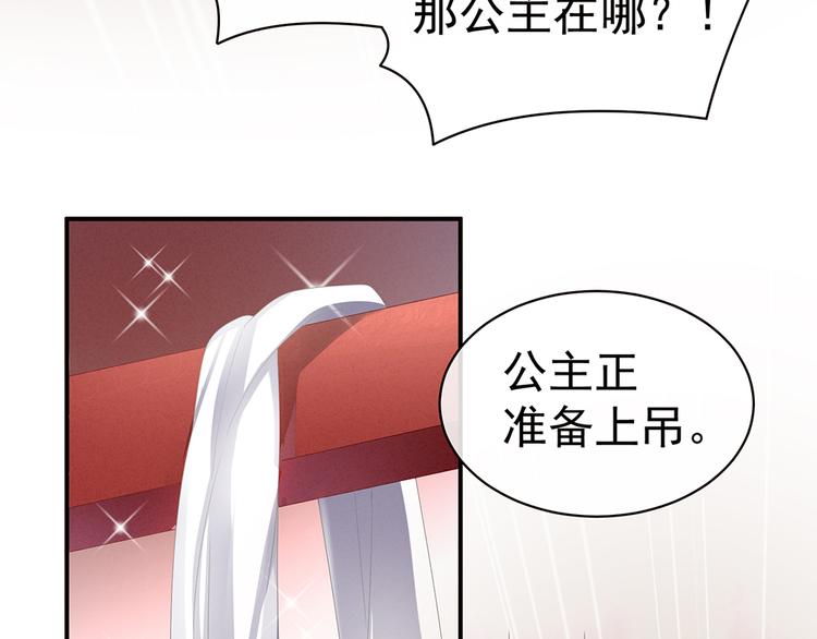第40话 蝴蝶花魁69