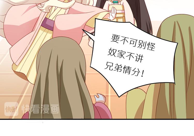 番外 美人如蝶17
