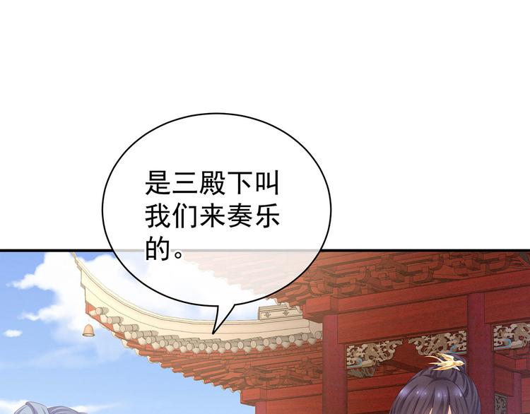 第117话 不！听我解释！61