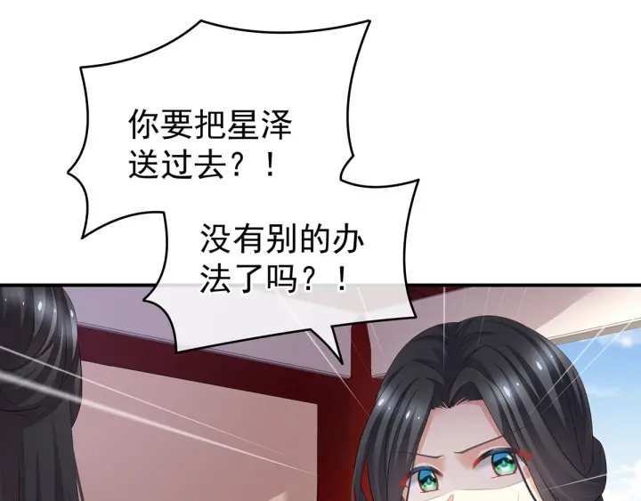 第133话 你是个废物51