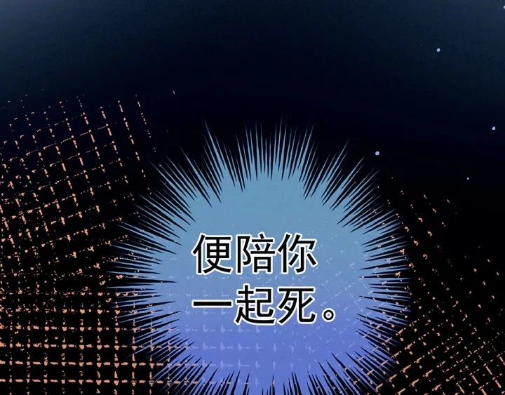 第186话 用我的体温将你102