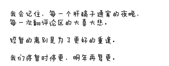 第187话 噩耗132