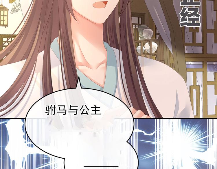第138话 男科大夫66