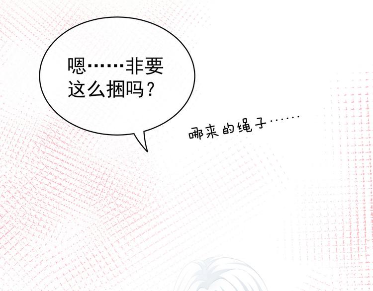 第120话 很想蹂躏32