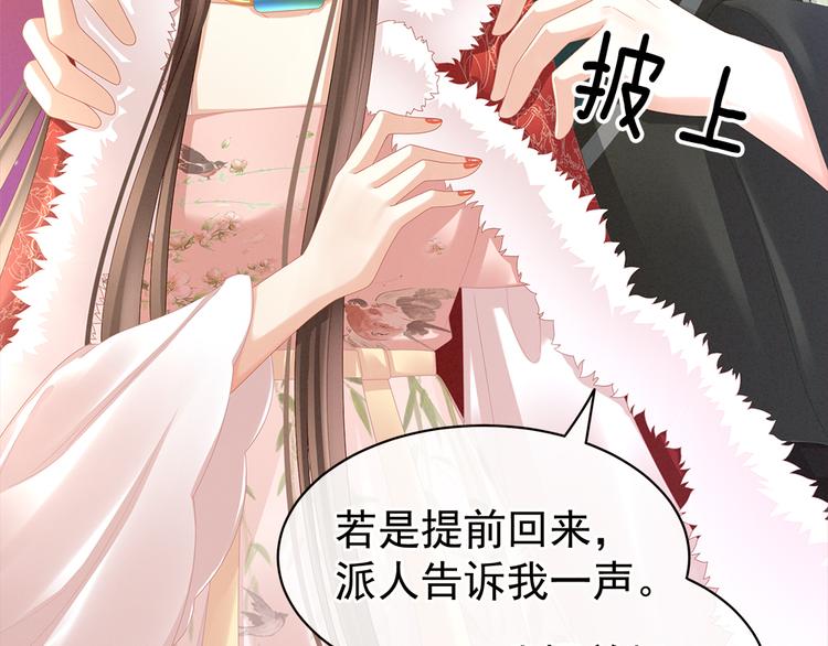 第38话 夫君25