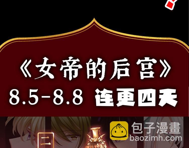番外 诞生之时70