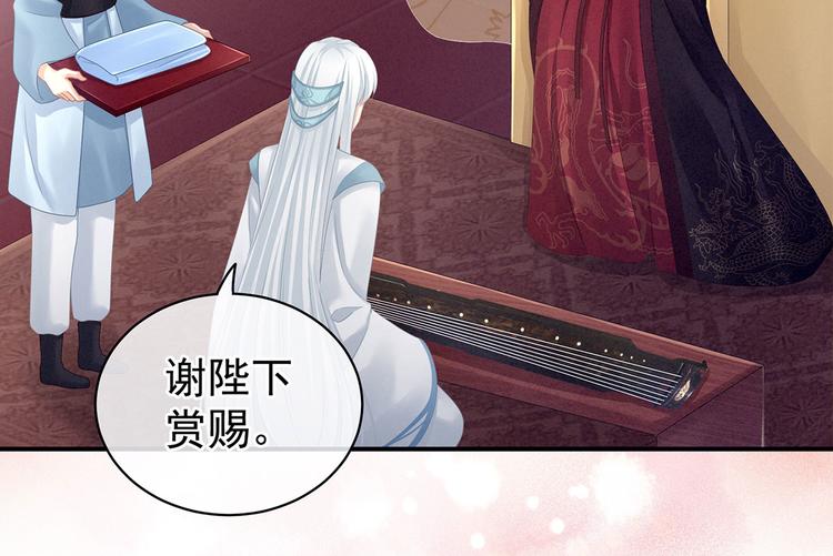 第118话 剖心31