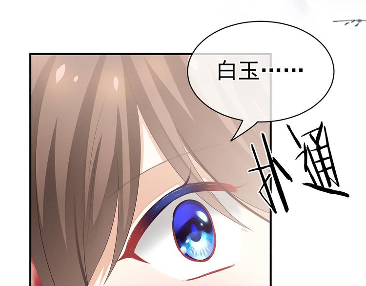 第129话 碰我82