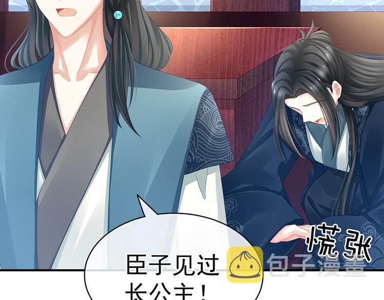 第44话 为爱而活55