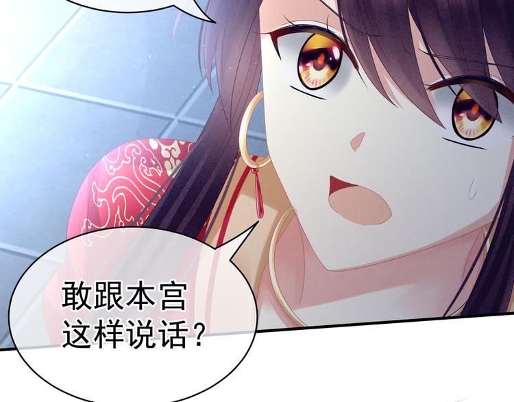 第29话 争宠11