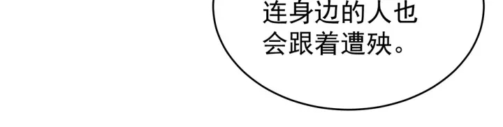 第210话 妻主又带男人回来了29
