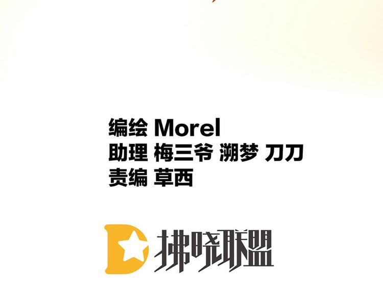 第92话 意乱情迷4