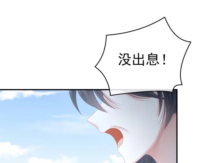 第190话 暖情香5