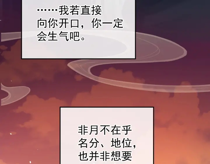 第199话 宁王夫要换人？172