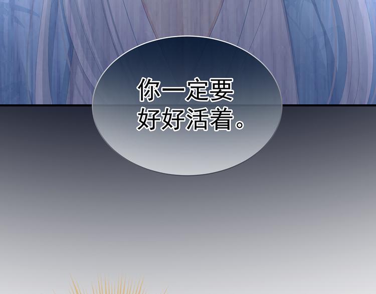 第71话 是我怕弄脏了你57