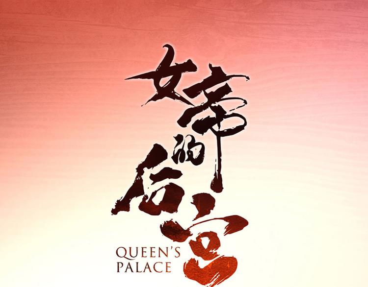 第88话 想要我的哪里？3