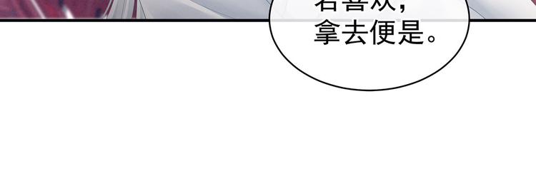 第116话 除掉他96