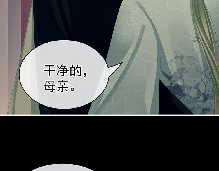 第77话 圆房14