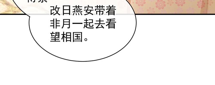 第112话 验身48