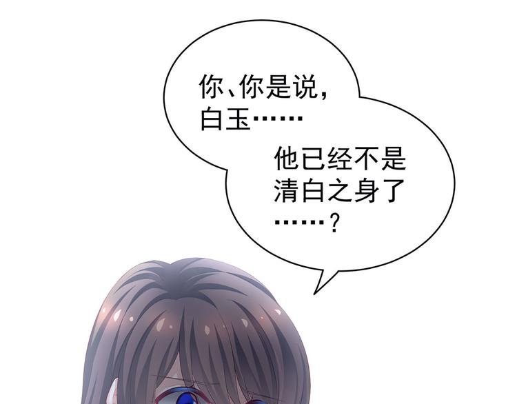 第125话 睡过了13