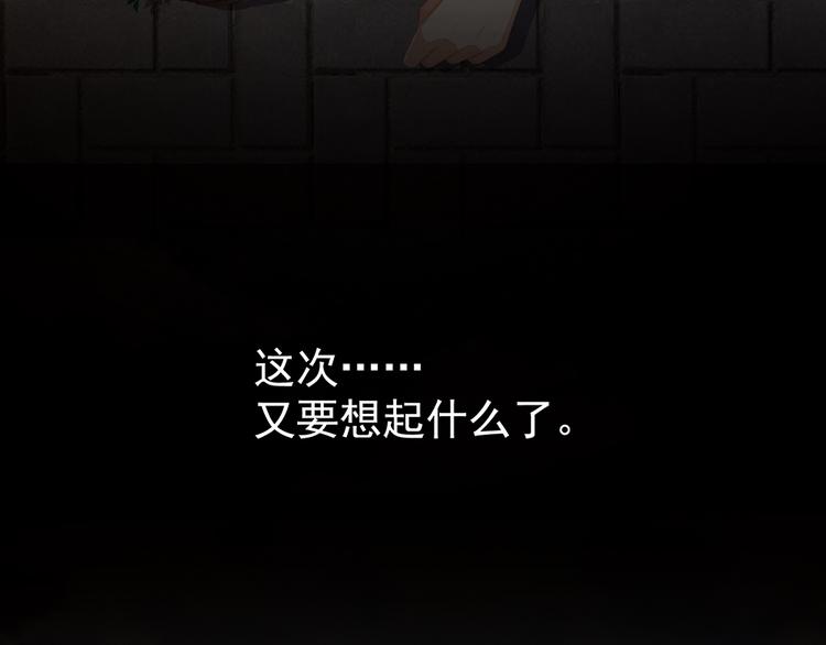 第74话 撞破88