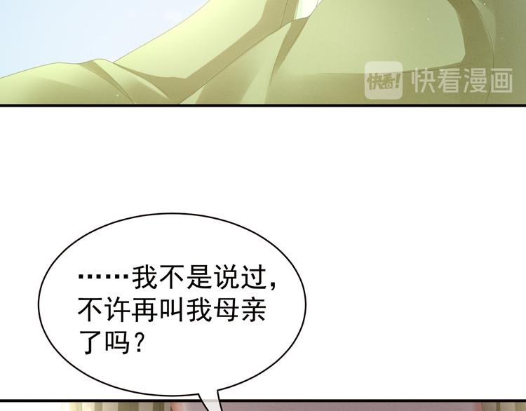 第18话 心肝小宝贝26