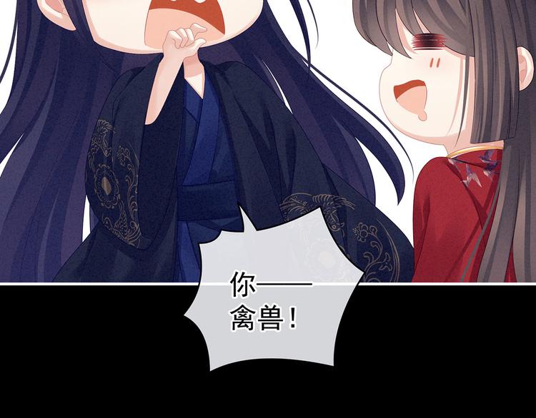 第91话 让我满意，否则……99