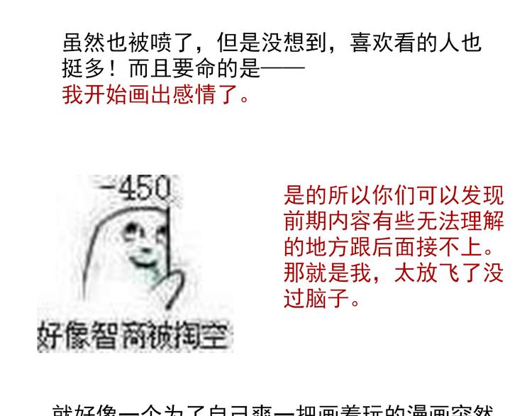 一周年感言9