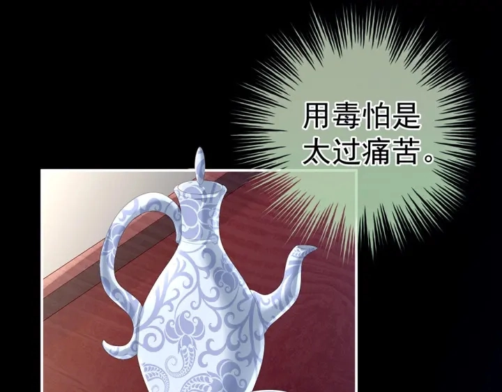 第154话 我舍不得你77