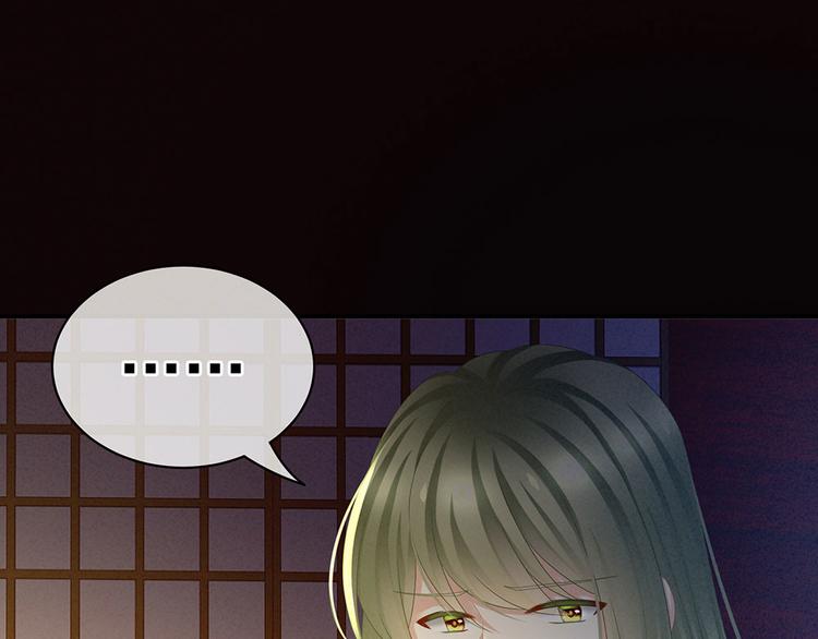 第57话 心机深重的夏侯驸马92