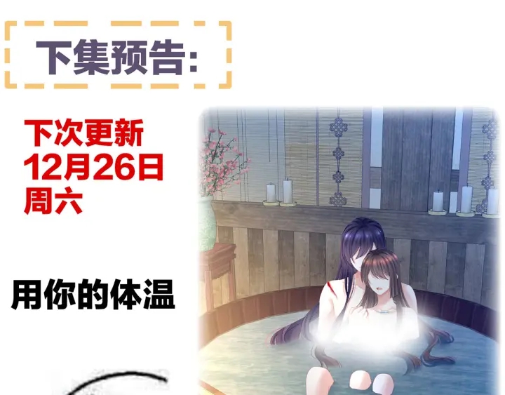 第185话 命悬一线121