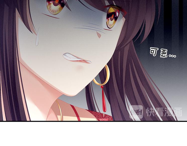 第67话 他已经是我的人了31