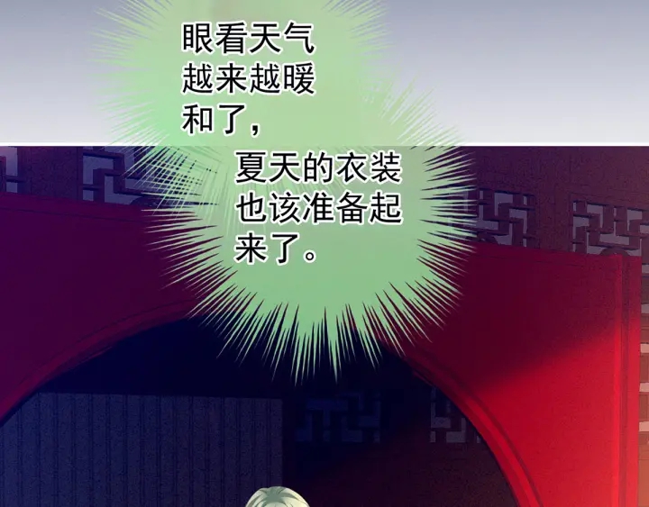 第151话 没忍住！27