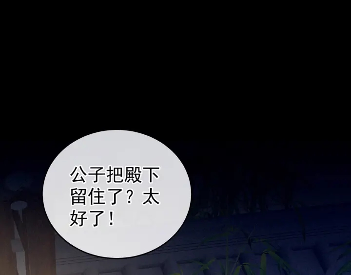 第197话 那里很灵活嘛4