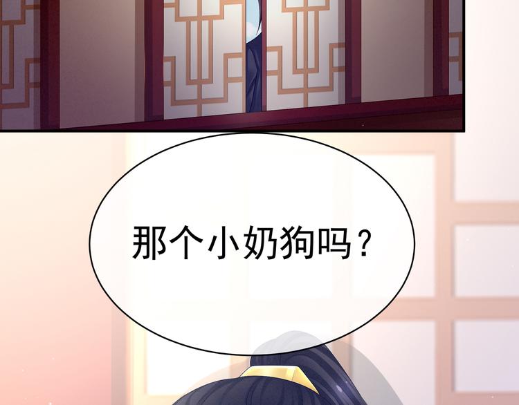 第25话 赐婚37