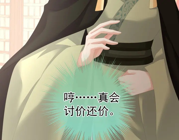 第193话 以物易物，以心换心89