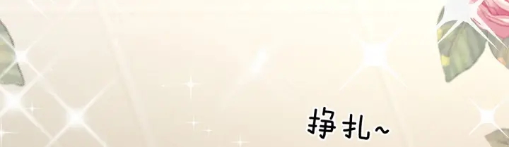 第178话 浑水摸寒33