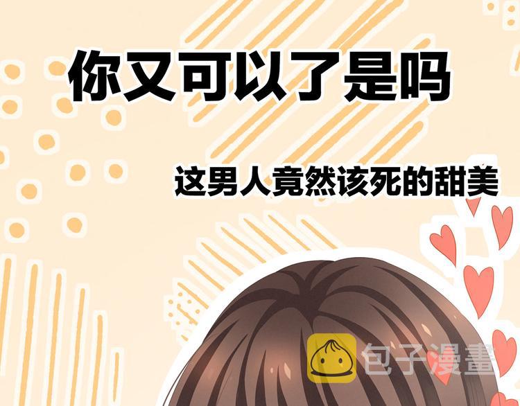 第110话 用我17