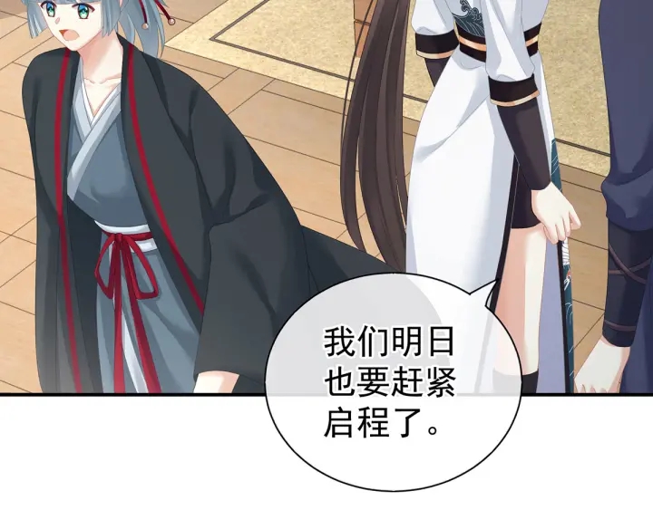 第176话 被我趁虚而入111