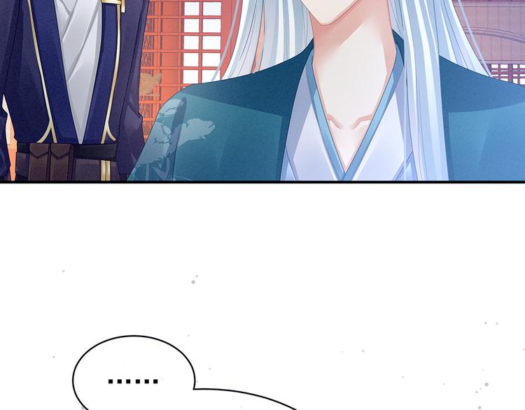 第48话 肃清公主府76