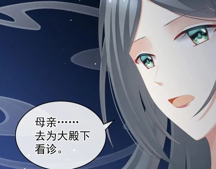 第188话 羞死了~95