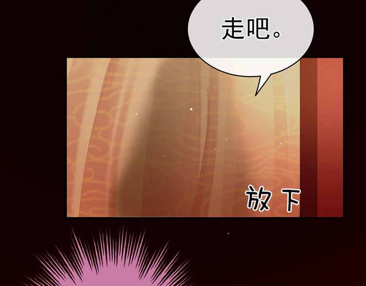 第51话 永结同心24