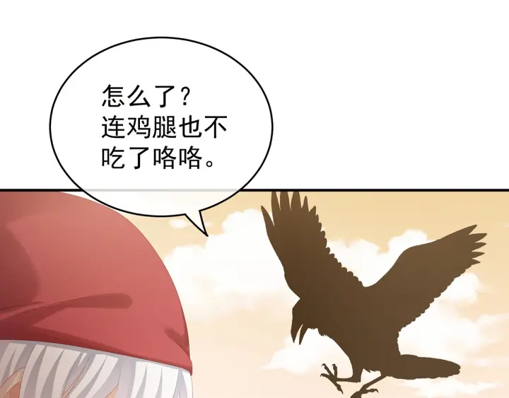 第165话 姐姐们好凶11